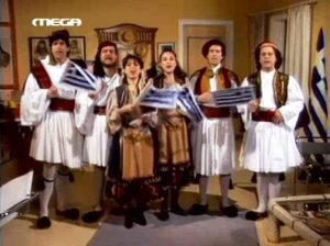 Απίστευτη αποκάλυψη! Επιστρέφουν οι «Απαράδεκτοι»;